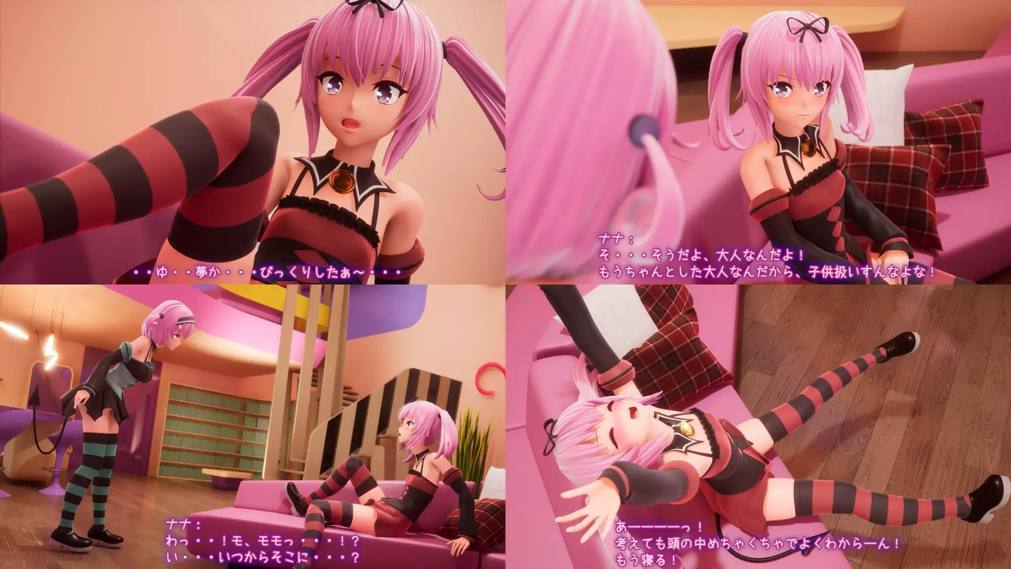 ToLOVEる「娜娜」3D同人动画下载「マーマレード★スター」とらぶるだいあり〜7 ムービー版