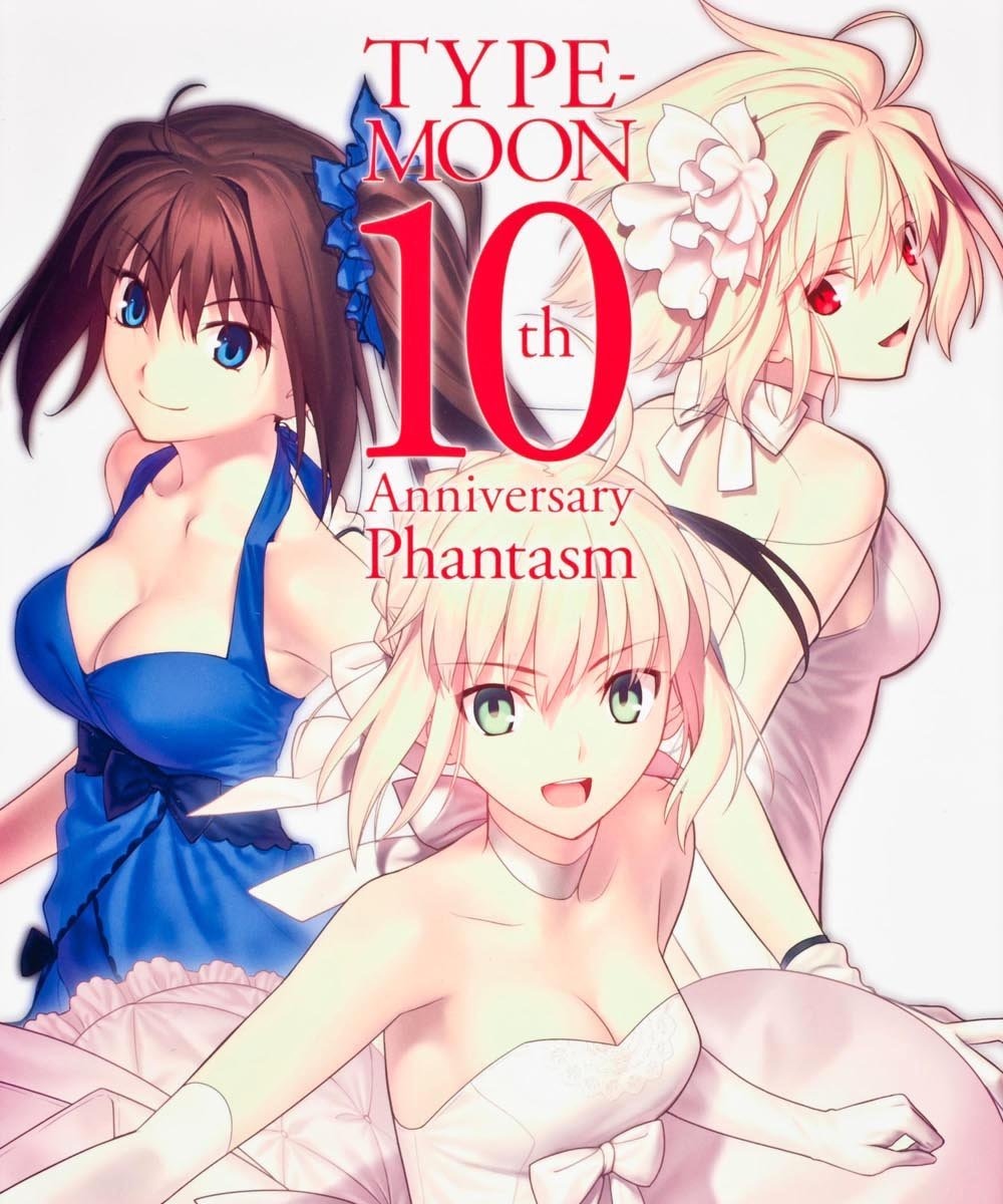saber美图 TYPE-MOON10周年海报