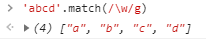 JS 中使用 exec 和 match 进行正则表达式匹配
