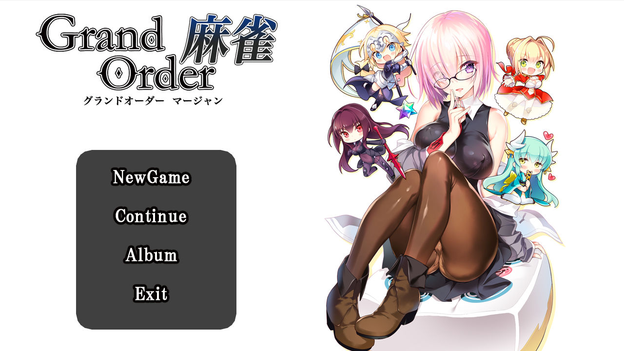c93 cg Fate/Grand Order H hentai 下载 同人游戏 福利 资源 麻将