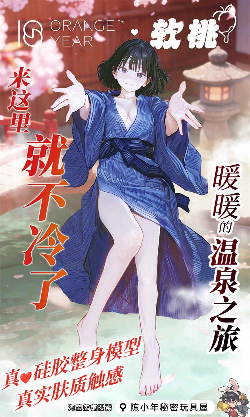 硅胶飞机杯 软桃 全身 开箱评测 no_lazy