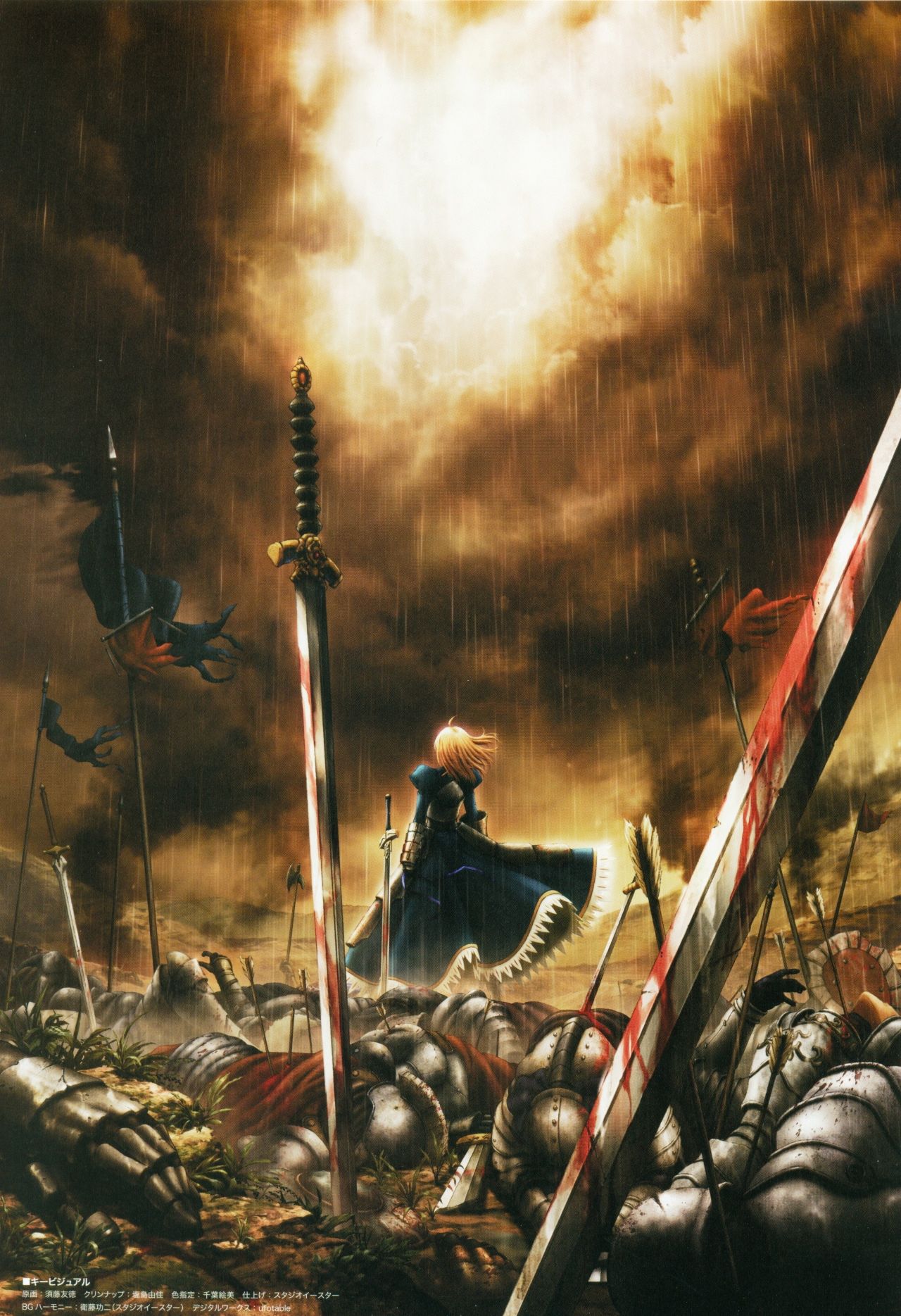 saber美图 fate/zero