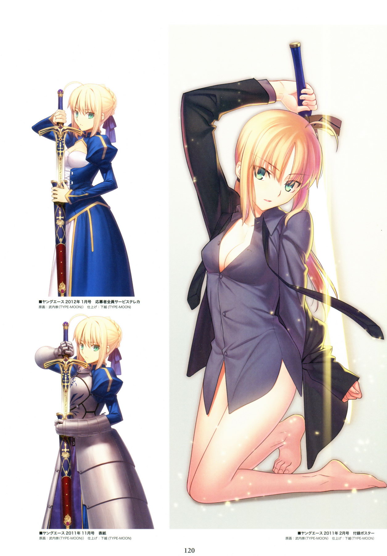saber 美图  fate/zero