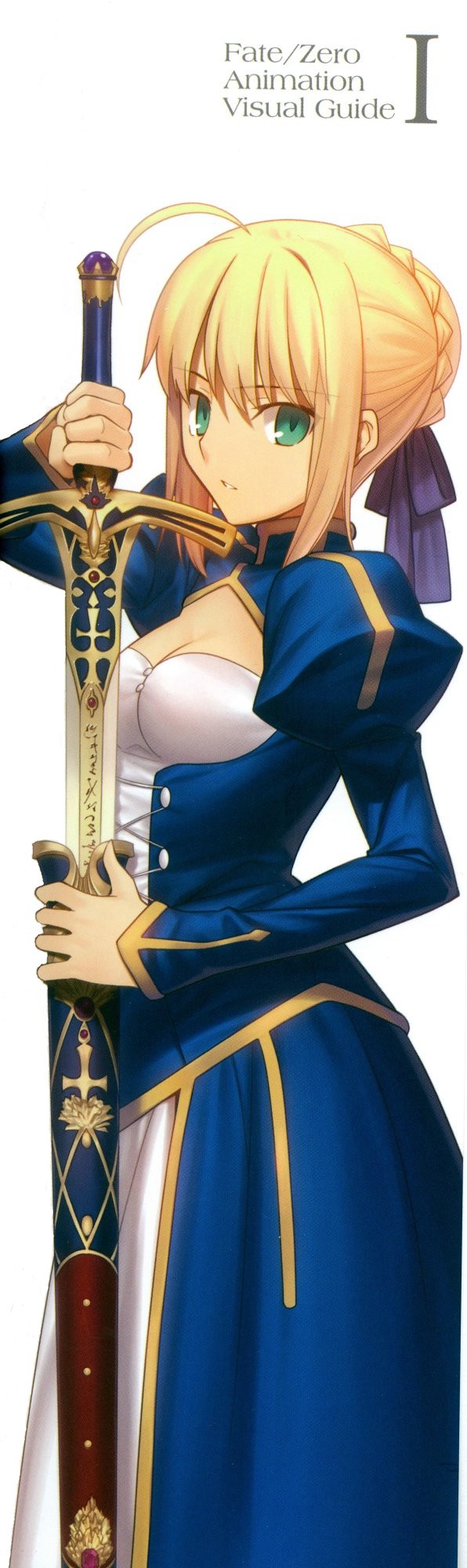 saber 美图  fate/zero