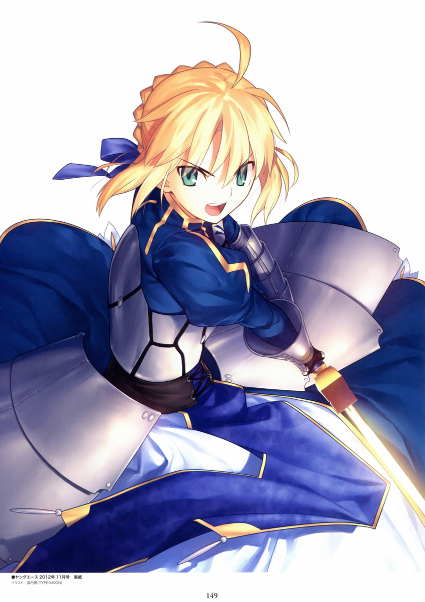 saber美图 saber同人图 