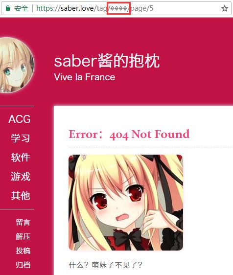 404 iis IIS Chinese Tag Permalink windows wordpress 中文tag 乱码 插件