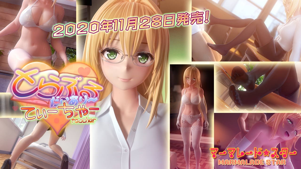 To love ru diary hd